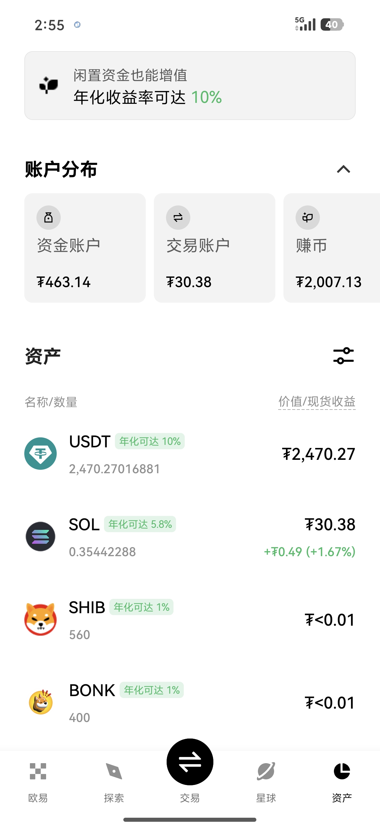 o意交易所官网 立即开启您的加密货币量化交易之旅
